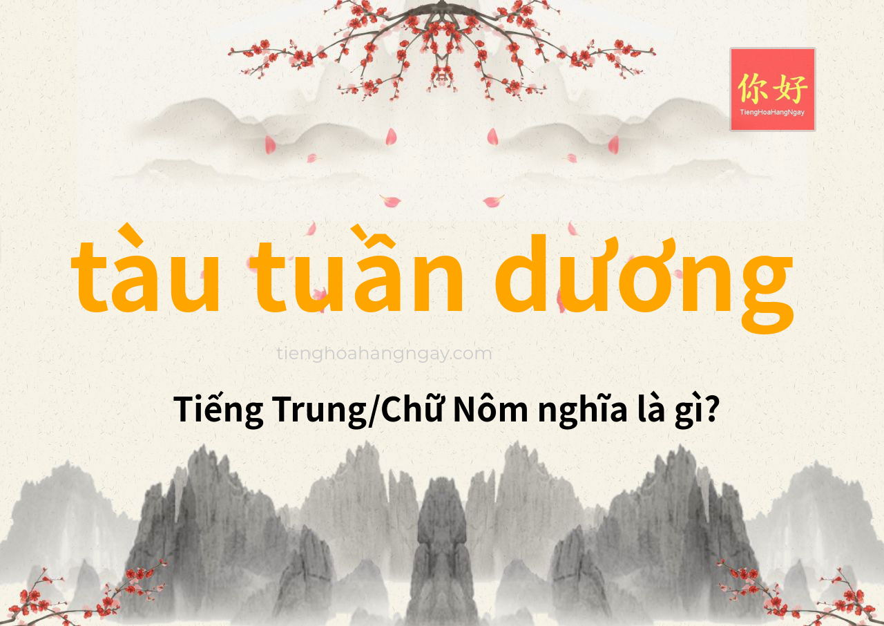 tàu tuần dương tiếng Trung là gì?